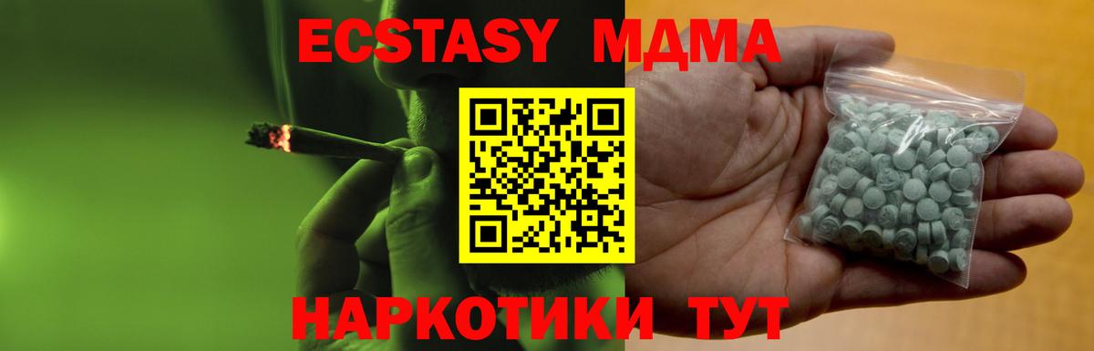 Экстази 99% Котельники
