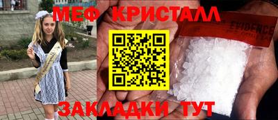 мефедрон мука Кингисепп