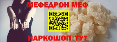 мефедрон мука Кингисепп