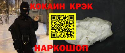 мефедрон мука Кингисепп