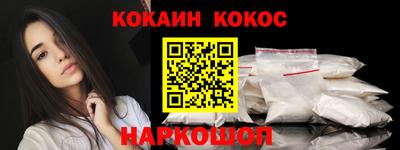 мефедрон мука Кингисепп