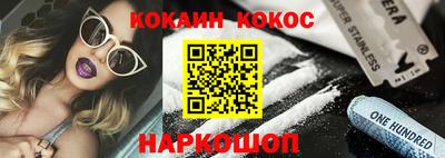 ПСИЛОЦИБИНОВЫЕ ГРИБЫ Кинель