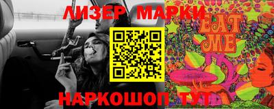 ПСИЛОЦИБИНОВЫЕ ГРИБЫ Кинель