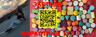 ПСИЛОЦИБИНОВЫЕ ГРИБЫ Кинель