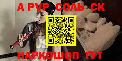 мефедрон мука Кингисепп