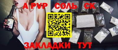 ПСИЛОЦИБИНОВЫЕ ГРИБЫ Кинель
