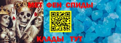мефедрон мука Кингисепп