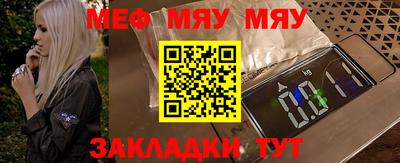 мефедрон мука Кингисепп