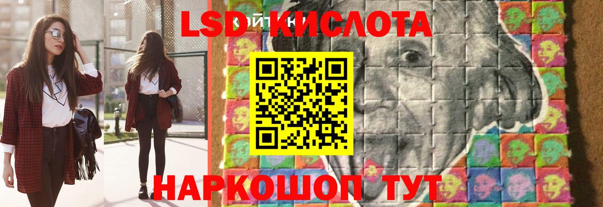 ЛСД экстази ecstasy  Лсд 25 экстази  blacksprut   Вход с VPN  Котельники 