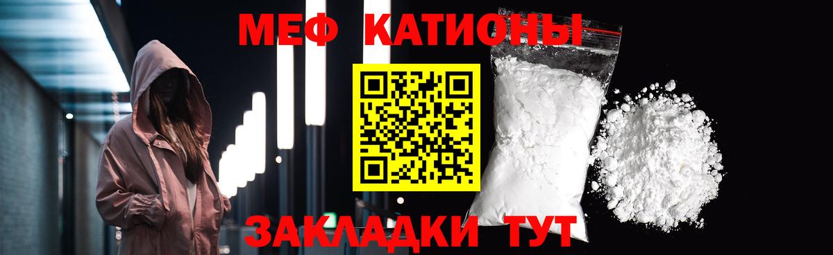 Котельники  omg онион  Мефедрон  Мефедрон  Вход с VPN  Меф кристаллы 