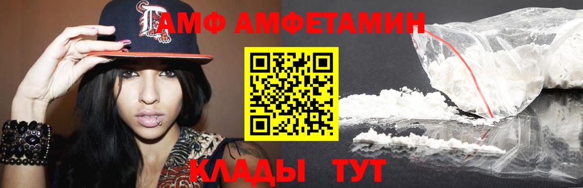 Котельники  Метамфетамин  Вход с VPN  МЕТАМФЕТАМИН пудра  МЕТАМФЕТАМИН пудра 