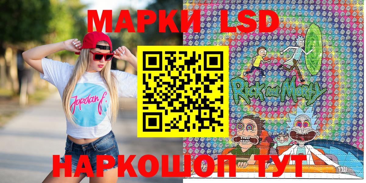 Марки NBOMe 1,5мг Котельники