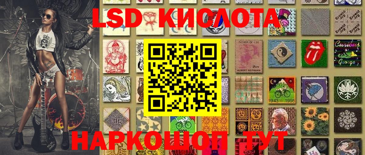 Марки 25I-NBOMe 1,5мг  наркошоп  Котельники  Марки 25I-NBOMe 1,5мг  Вход с VPN 