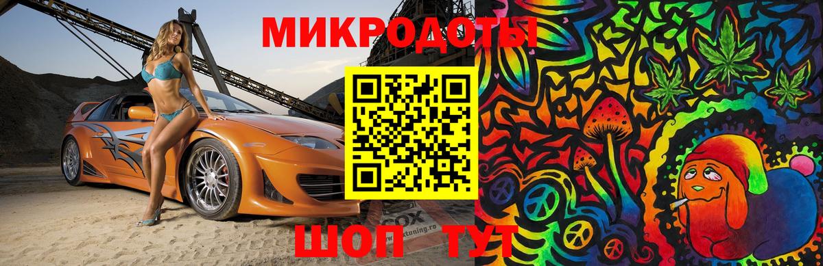 Псилоцибиновые грибы Magic Shrooms  где купить наркоту  Котельники  Вход с VPN 