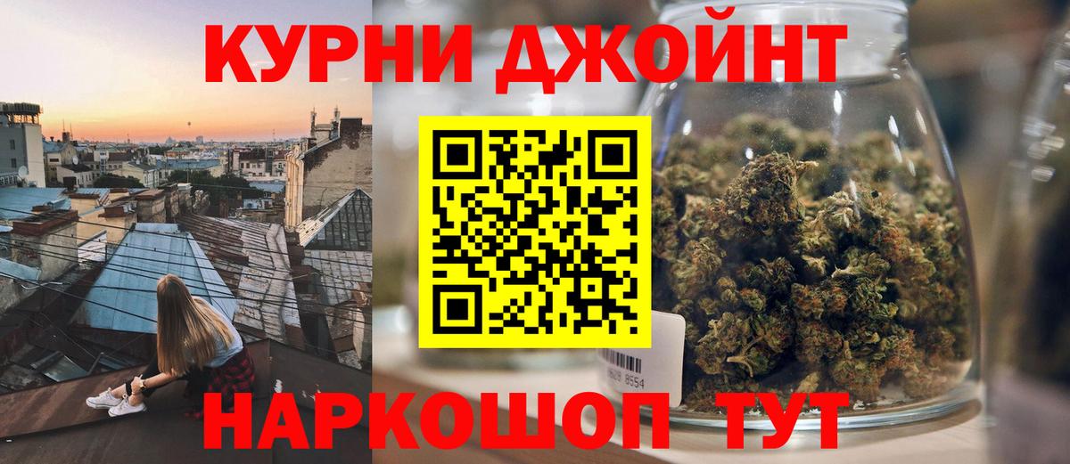 Шишки марихуана индика Котельники